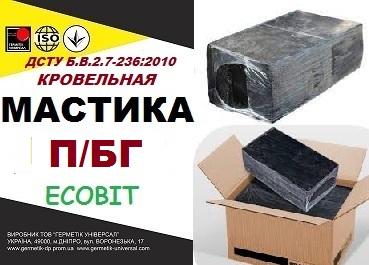 П/БГ Ecobit ДСТУ Б.В.2.7-236:2010 кровельная битумно-полимерная